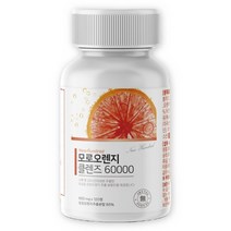 뉴헌드레드 모로오렌지 클렌즈 60000 72g, 1개, 120정
