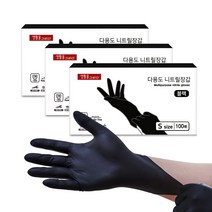 생활을그리다 다용도 니트릴장갑, 블랙, 소(S), 3개