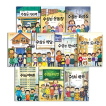 박완서 소설전집 결정판 세트 양장본, 세계사