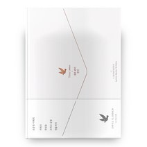 서른 편의 편지 양장본 하드커버, 마인드유니버스