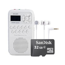 아이리버 라디오 플레이어   마이크로 SD 카드 32GB   이어폰 세트, IRS-B202(플레이어), ICP-AT2000(이어폰), 화이트(플레이어), 화이트(이어폰)