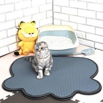 moa 고양이 화장실 이중 발바닥 매트, 그레이