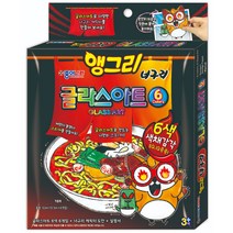 종이나라 앵그리 너구리 글라스아트 6색, 하양, 빨강, 주황, 초록, 갈색, 검정, 1개