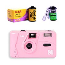 코닥 M35 카메라 + 골드 200 36컷 + 필름키링 랜덤발송, M35(Candy Pink), 1세트