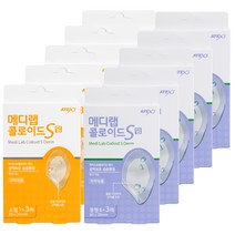 아텍스 메디랩 상처보호 습윤환경 방수 하이드로 콜로이드 에스덤 중형 45p + 소형 50p, 1세트