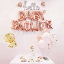 베이비샤워 파티 소품 풍선 세트, 로즈골드(Babyshower), 남아, 1세트