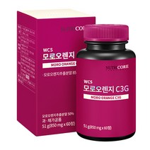 뉴트리코어 WCS 모로오렌지 C3G 60p, 51g, 1개