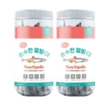 순수한 동결건조간식, 2개, 열빙어