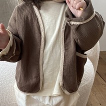 디앙 아동용 분지가디건