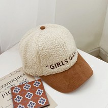 비단길 아동용 걸스 양털 캡모자