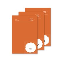 대시앤도트 오늘도 뿌듯해 스터디 플래너 1개월 3p + 리무버블 스티커, 당근