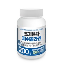 초저분자 피쉬 콜라겐 80g, 1개
