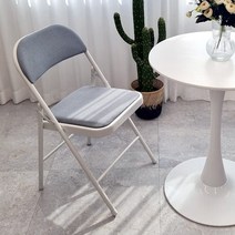 비에프컴퍼니 모노 접이식의자, 화이트 프레임+패브릭 연그레이