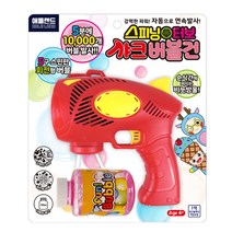 애들랜드 스피닝터보 샤크 버블건, 레드