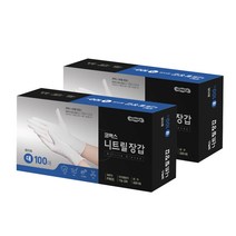 코멕스 다용도 니트릴 장갑 대 화이트, 100개입, 2개, 대(L)