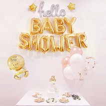 여아 베이비샤워 파티 소품 풍선 세트, 골드(Babyshower풍선), 그린(접시컵), 1세트