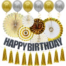 이자벨홈 생일파티 풍선 가랜드 배너 혼합 패키지, 1세트, 블랙