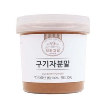 약초고방 구기자 분말, (1병, 300g), 1병, 300g