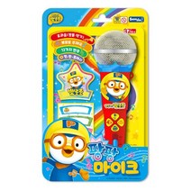 뽀로로 팡팡 마이크, 랜덤발송