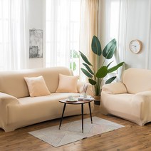 마켓에이 비비드 스트레치 쇼파커버, 베이지