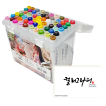 동아피엠에스 코쿠요 마카펜 트윈 터치 디자인 마카 고급형 + 케이스 + 캘리그라피 페이퍼 60p 세트, 1세트, 60색