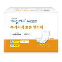 애니릴리프 남녀공용 이지케어 성인기저귀 속기저귀 일자형, 대형, 30매입, 1팩