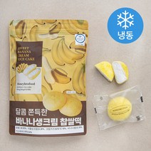 허니브로푸드 바나나 생크림 찹쌀떡 10개입 (냉동), 400g, 1개