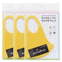 주누하우스 아동용 효성 에어로실버 3D 입체 네오프렌 마스크 3p