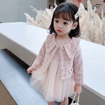 쁘띠앙팡 여아용 트위드 자켓 + 샤샤 원피스세트 CCW1GUF43