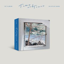 하현상 - Time and Trace 정규 1집, 1CD