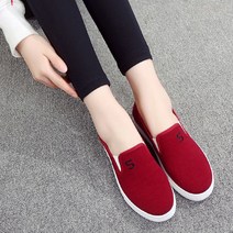 안다로미 더블에스 슬립온