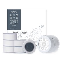 아토젯 클렌징 주방 코브라형 + 헤드필터 6p 세트, 1세트