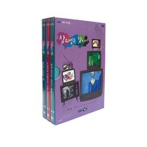 EBS 다큐 프라임 DVD - 창의성을 찾아서, 3CD