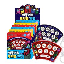 어몽어스 푸시팝게임 6p 세트, 랜덤발송