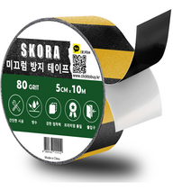 스코라 논슬립 계단 바닥 욕실 미끄럼방지 테이프, 검은색 + 노란색, 1개
