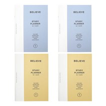 페이퍼리안 빌리브 1개월 스터디플래너 ver 2 2종 x 2p 세트, B(스틸 블루, 버터 크림)