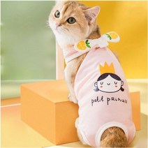 켈리몰 반려동물 프린센스 중성화 수술복 올인원, 혼합색상
