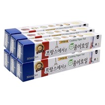 프랑스 종이호일 롤타입 30cm x 5m, 6개