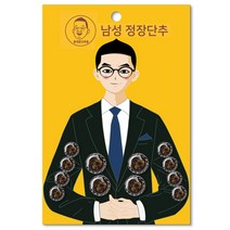동대문단추왕 남성용 정장단추 15mm x 8p + 21mm 4p 세트, 팔랑개비 브라운니켈, 1세트