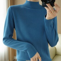 더시럽 여성용 베어리 베이직 하프넥 니트