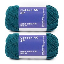 브랜드얀 낙양모사 코튼 AC 소품과 인형뜨기 좋은 실 3P 2p, 131 피콕그린, 200m