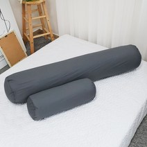 웰퓨어 원통쿠션, 웰차콜