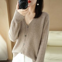 안다로미 여성용 뉴썸바디 가디건