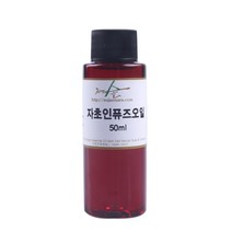 자연의숲 자초인퓨즈오일 화장품재료 50ml