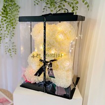 러블리팜 플라워곰인형 + 전용케이스 + 리본장식 + LED전구 + 레터링시트지 풀세트 프로포즈 L, 아이보리