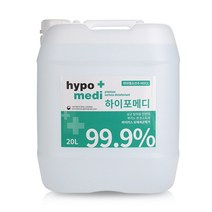 하이포메디 뿌리는 살균소독제, 20L, 1개