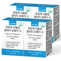 머거요 초임계 식물성 알티지 오메가 3 30.6g, 30정, 4개