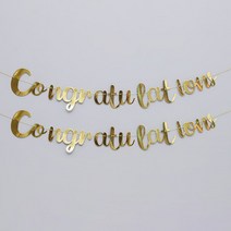 조이파티 캘리그래피 가랜드 Congratulations, 골드, 2개