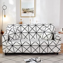 스타 뉴 패턴 쇼파 커버, 화이트 선