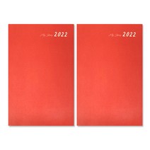 인도사이다 2022년 나의 이야기 다이어리 2p, 레드